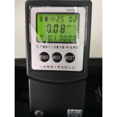 Xγ中子個人輻射劑量報警儀(率)監(jiān)測儀